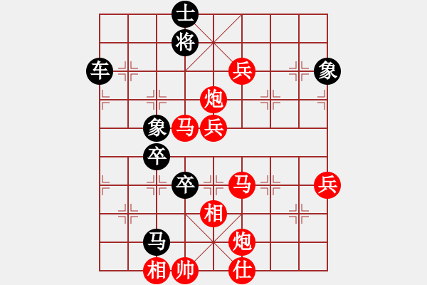 象棋棋譜圖片：唯一的第一(日帥)-勝-碧月刀(人王) - 步數(shù)：100 