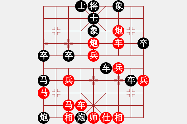 象棋棋譜圖片：唯一的第一(日帥)-勝-碧月刀(人王) - 步數(shù)：40 