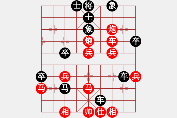 象棋棋譜圖片：唯一的第一(日帥)-勝-碧月刀(人王) - 步數(shù)：50 