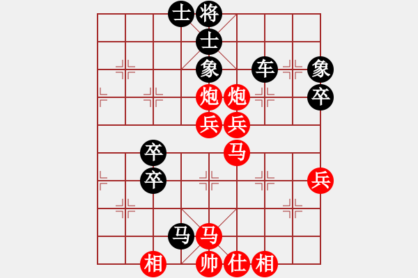 象棋棋譜圖片：唯一的第一(日帥)-勝-碧月刀(人王) - 步數(shù)：70 