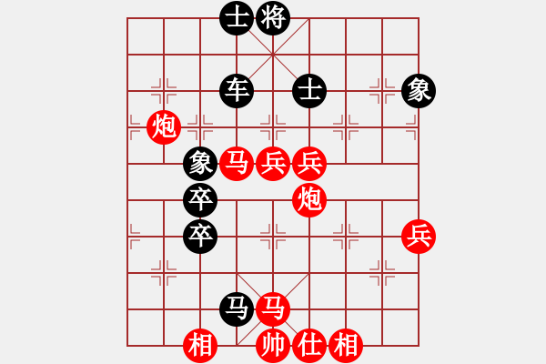 象棋棋譜圖片：唯一的第一(日帥)-勝-碧月刀(人王) - 步數(shù)：80 