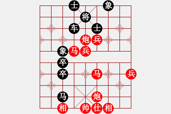 象棋棋譜圖片：唯一的第一(日帥)-勝-碧月刀(人王) - 步數(shù)：90 