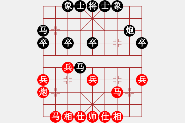 象棋棋譜圖片：棋中喜(4段)-勝-demonlord(3段) - 步數(shù)：30 