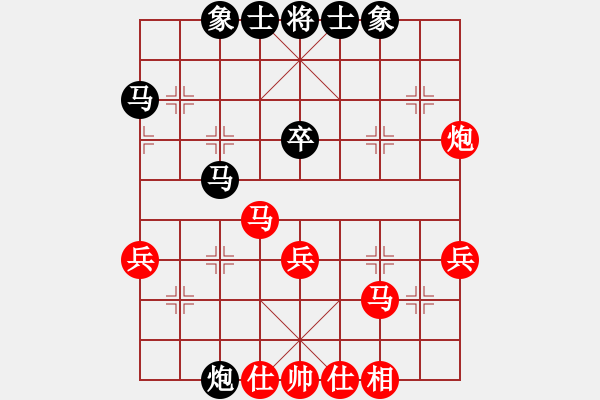 象棋棋譜圖片：棋中喜(4段)-勝-demonlord(3段) - 步數(shù)：40 