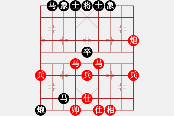 象棋棋譜圖片：棋中喜(4段)-勝-demonlord(3段) - 步數(shù)：50 