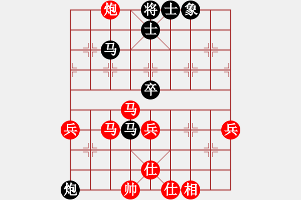 象棋棋譜圖片：棋中喜(4段)-勝-demonlord(3段) - 步數(shù)：60 