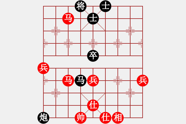 象棋棋譜圖片：棋中喜(4段)-勝-demonlord(3段) - 步數(shù)：70 