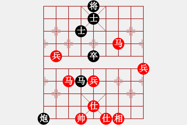 象棋棋譜圖片：棋中喜(4段)-勝-demonlord(3段) - 步數(shù)：80 