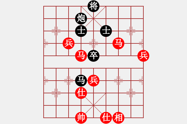 象棋棋譜圖片：棋中喜(4段)-勝-demonlord(3段) - 步數(shù)：90 