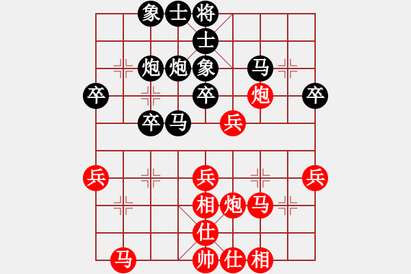 象棋棋谱图片：李望祥     先和 聂铁文     - 步数：30 