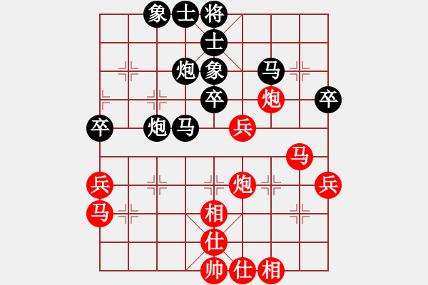 象棋棋谱图片：李望祥     先和 聂铁文     - 步数：40 