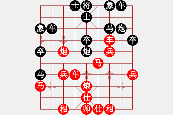 象棋棋譜圖片：棋院小月亮(7段)-勝-晴靈雪兒(9段) - 步數(shù)：30 