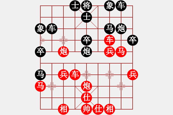 象棋棋譜圖片：棋院小月亮(7段)-勝-晴靈雪兒(9段) - 步數(shù)：31 