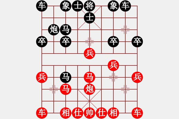 象棋棋譜圖片：橫才俊儒[紅] -VS- 夢寒[黑] 春節(jié)31 - 步數：20 