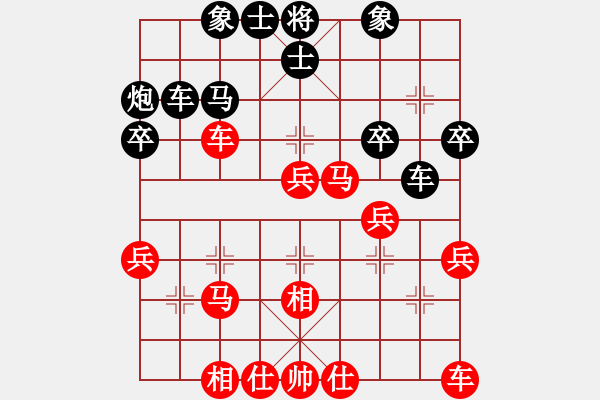 象棋棋譜圖片：橫才俊儒[紅] -VS- 夢寒[黑] 春節(jié)31 - 步數：30 