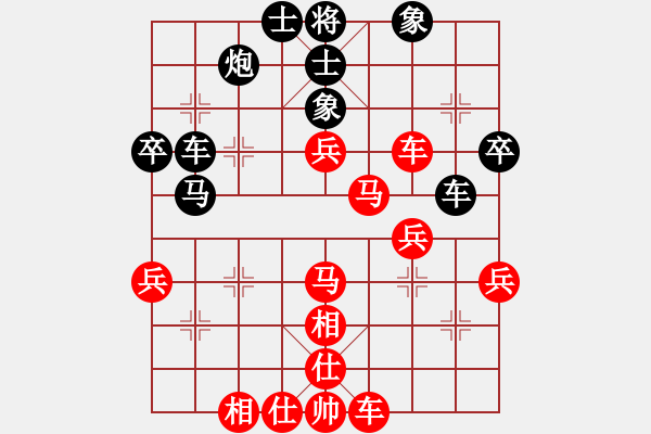 象棋棋譜圖片：橫才俊儒[紅] -VS- 夢寒[黑] 春節(jié)31 - 步數：40 