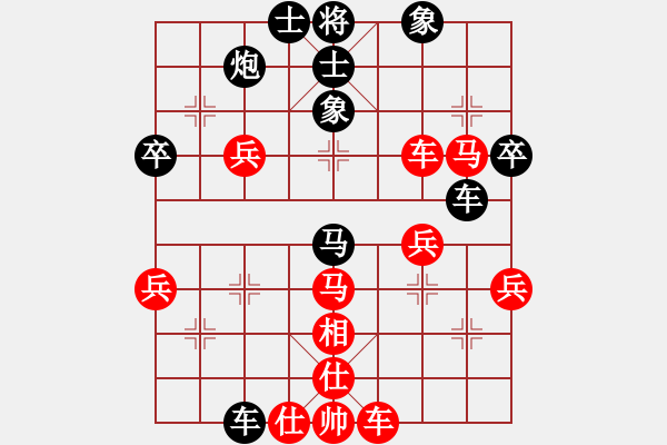 象棋棋譜圖片：橫才俊儒[紅] -VS- 夢寒[黑] 春節(jié)31 - 步數：50 