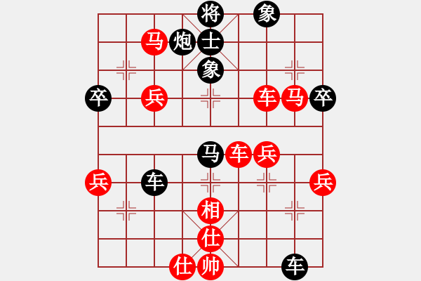 象棋棋譜圖片：橫才俊儒[紅] -VS- 夢寒[黑] 春節(jié)31 - 步數：60 