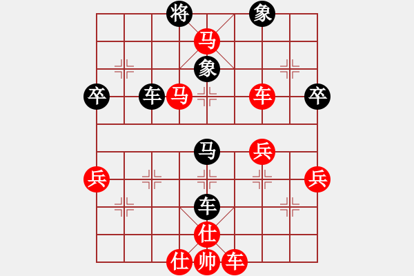 象棋棋譜圖片：橫才俊儒[紅] -VS- 夢寒[黑] 春節(jié)31 - 步數：70 