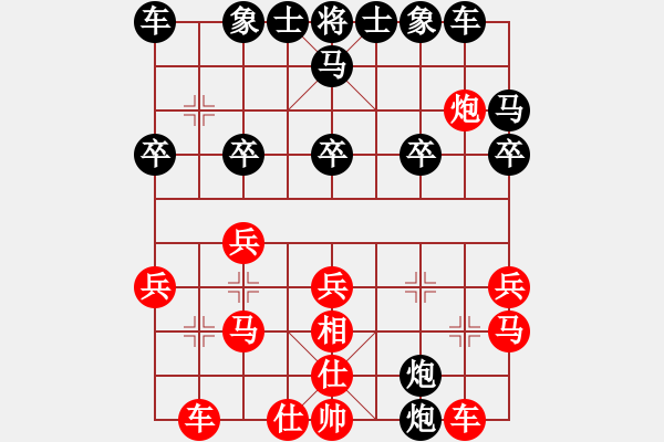 象棋棋譜圖片：慎勿二(5段)-勝-飛馬進陣(6段) - 步數(shù)：20 