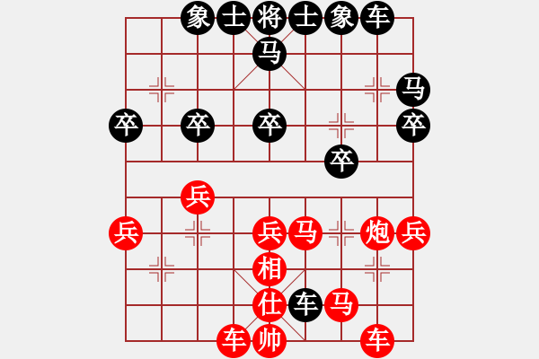 象棋棋譜圖片：慎勿二(5段)-勝-飛馬進陣(6段) - 步數(shù)：30 