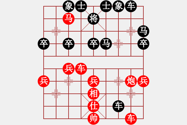 象棋棋譜圖片：慎勿二(5段)-勝-飛馬進陣(6段) - 步數(shù)：40 