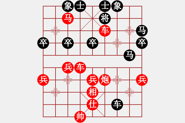 象棋棋譜圖片：慎勿二(5段)-勝-飛馬進陣(6段) - 步數(shù)：49 