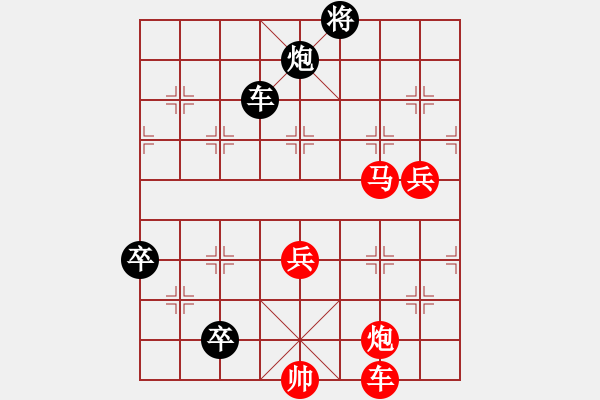 象棋棋譜圖片：九連環(huán)之---東邪西毒16卒移17，紅勝 - 步數(shù)：10 