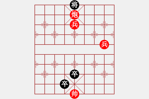 象棋棋譜圖片：九連環(huán)之---東邪西毒16卒移17，紅勝 - 步數(shù)：33 