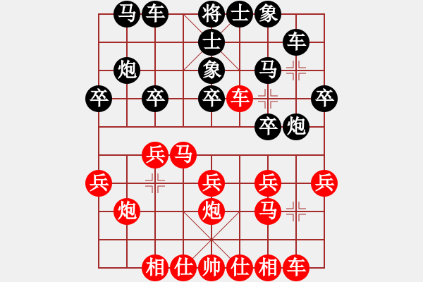 象棋棋譜圖片：白剁(5級)-和-小道人(5級) 2011年7月30日 11點8分 - 步數(shù)：20 