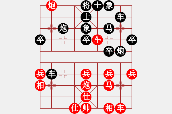 象棋棋譜圖片：白剁(5級)-和-小道人(5級) 2011年7月30日 11點8分 - 步數(shù)：30 