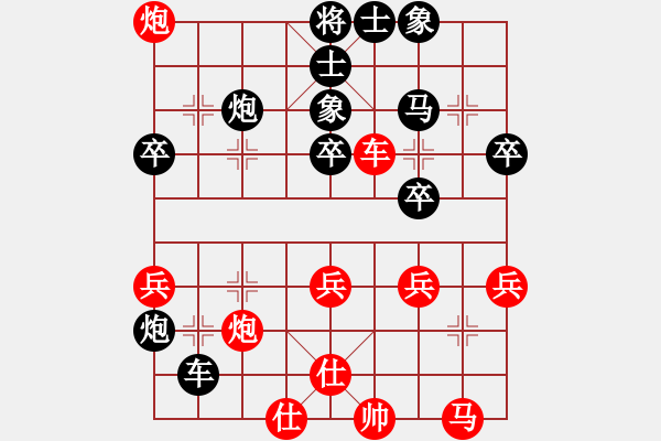 象棋棋譜圖片：白剁(5級)-和-小道人(5級) 2011年7月30日 11點8分 - 步數(shù)：40 