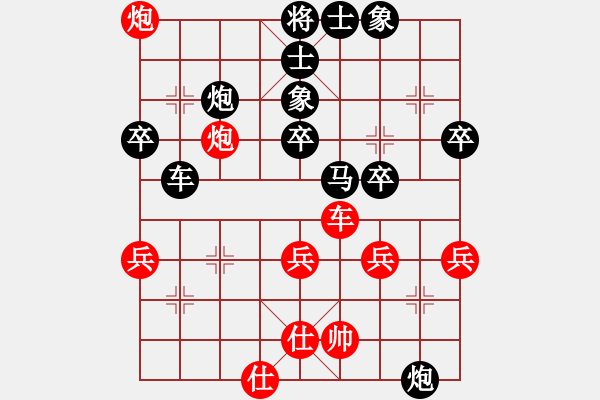 象棋棋譜圖片：白剁(5級)-和-小道人(5級) 2011年7月30日 11點8分 - 步數(shù)：50 