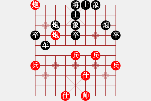 象棋棋譜圖片：白剁(5級)-和-小道人(5級) 2011年7月30日 11點8分 - 步數(shù)：59 