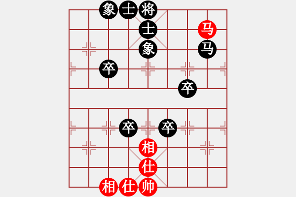 象棋棋譜圖片：阿榮5112299紅負(fù)葬心【中炮對左三步虎】 - 步數(shù)：100 