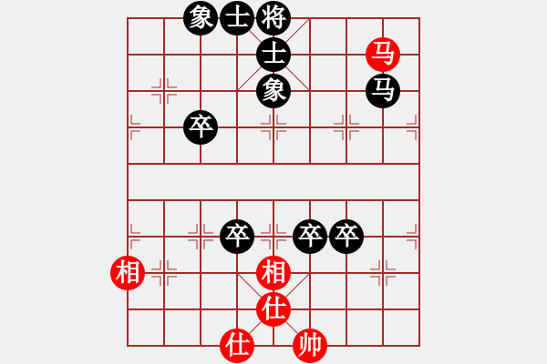 象棋棋譜圖片：阿榮5112299紅負(fù)葬心【中炮對左三步虎】 - 步數(shù)：104 