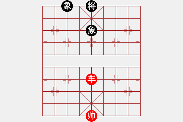 象棋棋譜圖片：單車必勝雙象 - 步數(shù)：0 