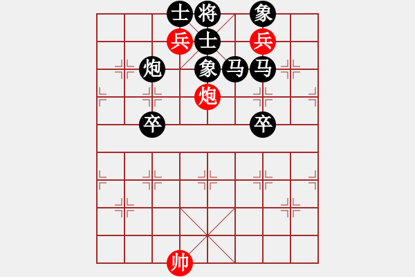 象棋棋譜圖片：絕妙棋局3179 - 步數(shù)：10 