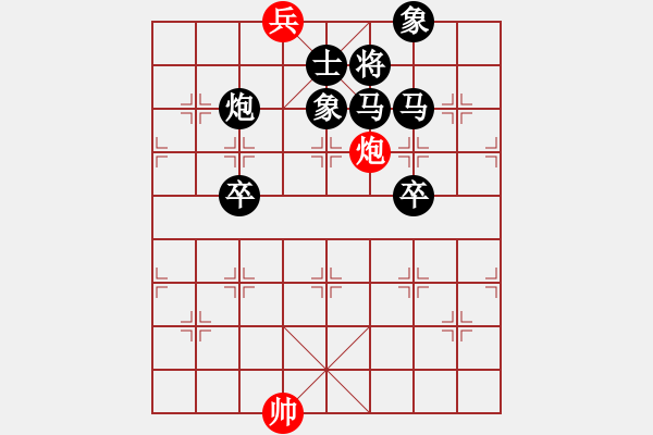 象棋棋譜圖片：絕妙棋局3179 - 步數(shù)：15 