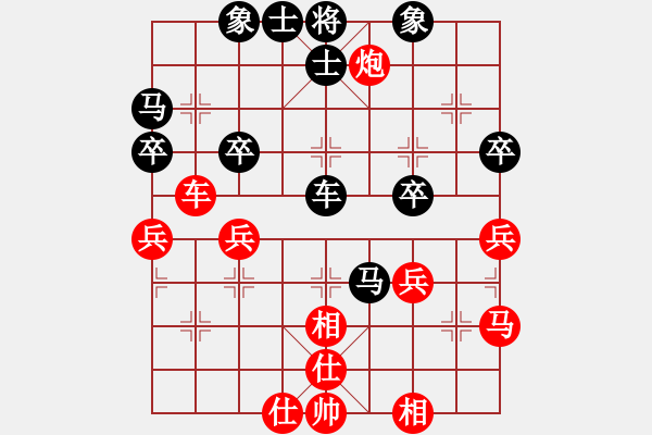 象棋棋譜圖片：宋歌[9-3] 先勝 Le Ha[9-1] - 步數(shù)：40 