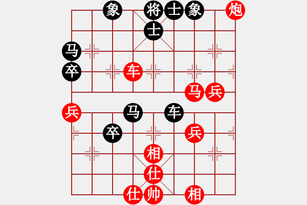 象棋棋譜圖片：宋歌[9-3] 先勝 Le Ha[9-1] - 步數(shù)：60 