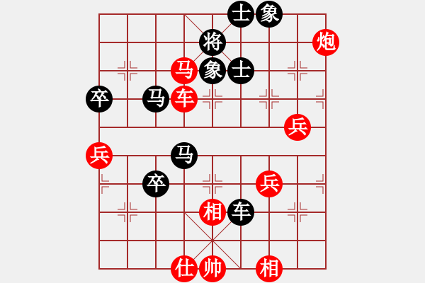 象棋棋譜圖片：宋歌[9-3] 先勝 Le Ha[9-1] - 步數(shù)：70 