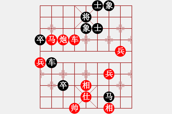 象棋棋譜圖片：宋歌[9-3] 先勝 Le Ha[9-1] - 步數(shù)：80 