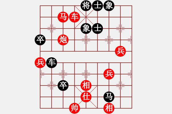 象棋棋譜圖片：宋歌[9-3] 先勝 Le Ha[9-1] - 步數(shù)：83 