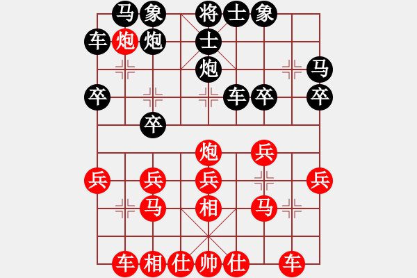 象棋棋譜圖片：2022.10.11.1JJ五分鐘先勝順炮 - 步數(shù)：20 