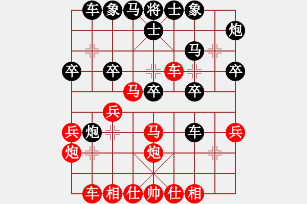 象棋棋譜圖片：恩平總工會春節(jié)象棋比賽第一局（先勝黃健強） - 步數(shù)：30 