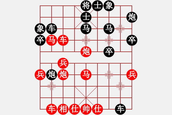 象棋棋譜圖片：恩平總工會春節(jié)象棋比賽第一局（先勝黃健強） - 步數(shù)：40 