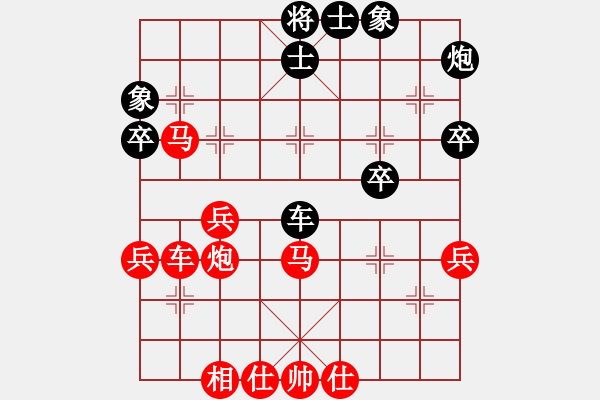 象棋棋譜圖片：恩平總工會春節(jié)象棋比賽第一局（先勝黃健強） - 步數(shù)：50 