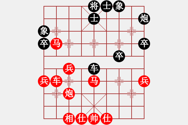 象棋棋譜圖片：恩平總工會春節(jié)象棋比賽第一局（先勝黃健強） - 步數(shù)：51 