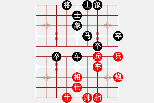 象棋棋谱图片：申鹏 先和 张申宏 - 步数：60 